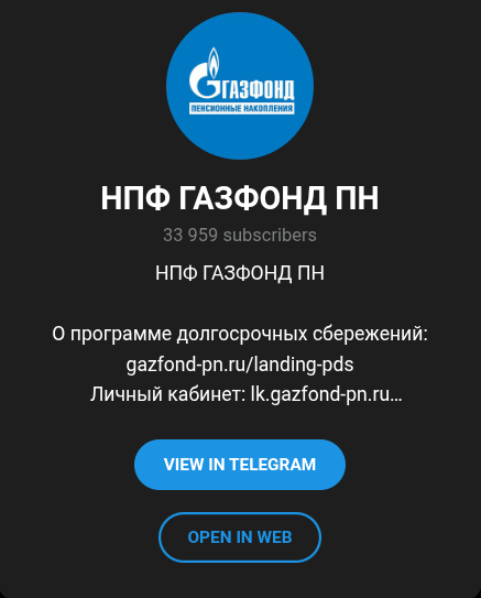 ао нпф газфонд пенсионные накопления отзывы людей ао нпф газфонд пенсионные накопления отзывы людей