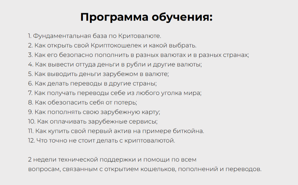 Артем Черепанов курс Артем Черепанов курс