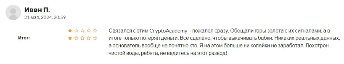 Артем Звездин Артем Звездин