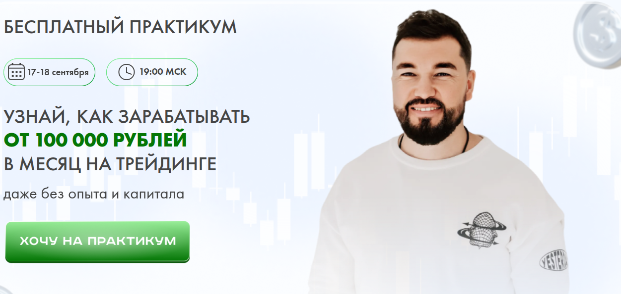 артур элоян слив артур элоян слив