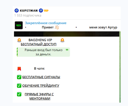 arturkupetman arturkupetman