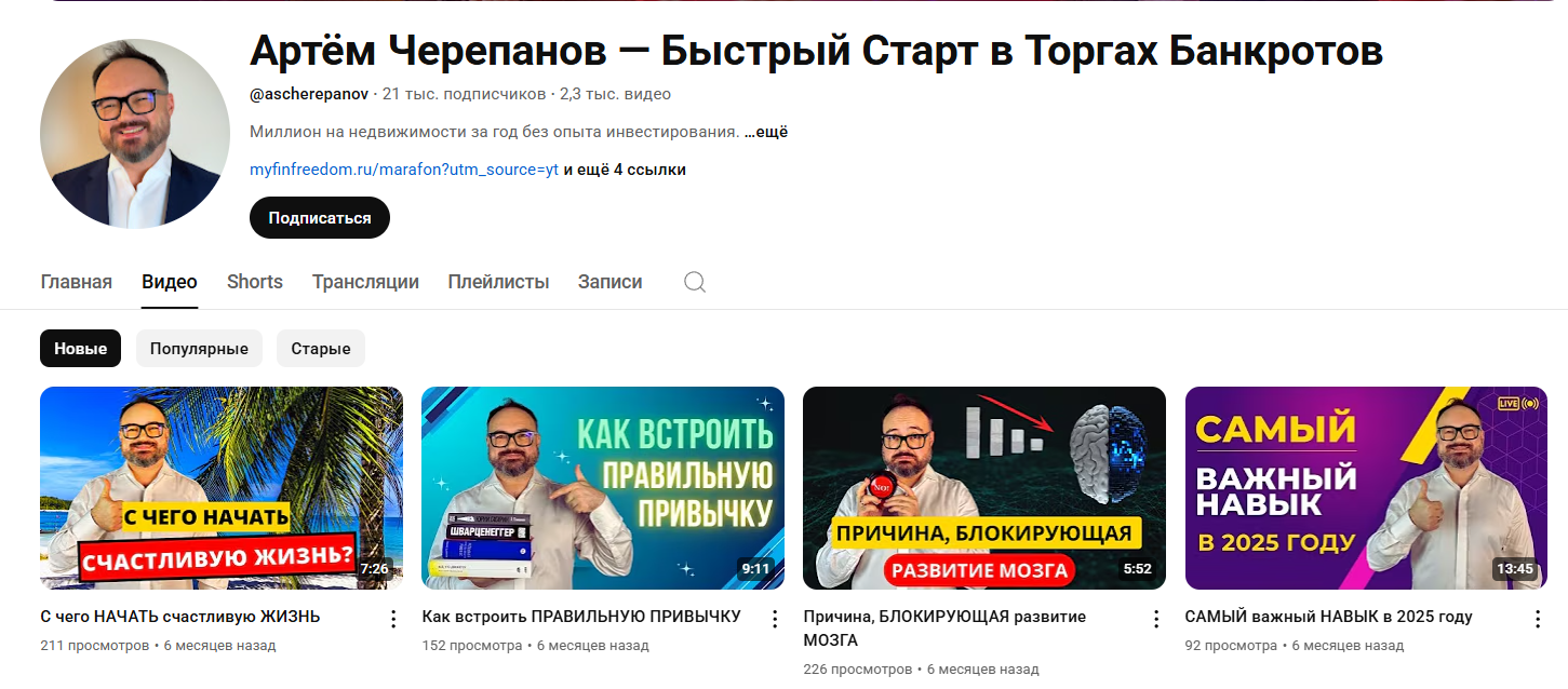 artyom cherepanov artyom cherepanov
