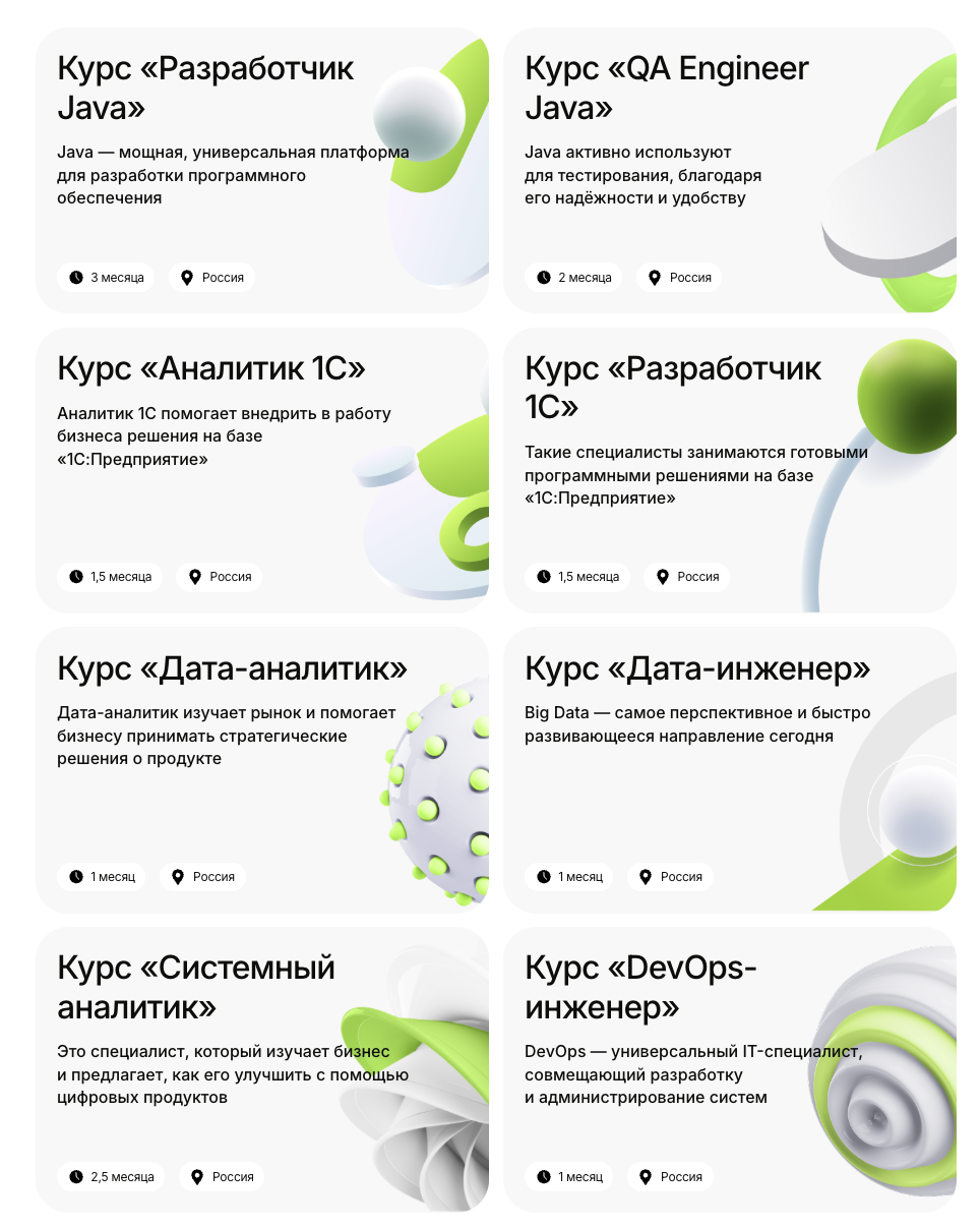 aston курсы и стажировки отзывы aston курсы и стажировки отзывы