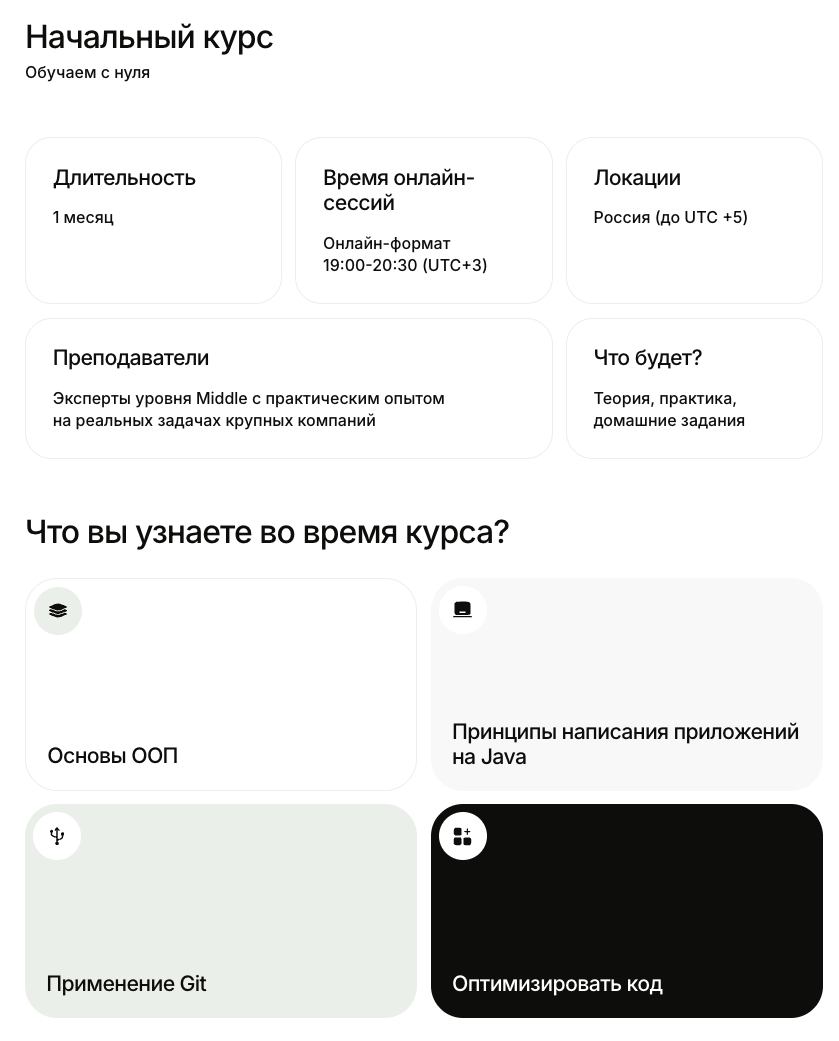 астон курсы отзывы астон курсы отзывы