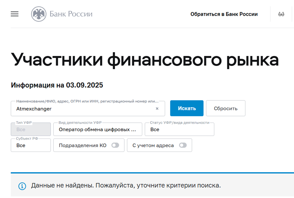 Atm Exchanger 2021 Mail Com Atm Exchanger 2021 Mail Com