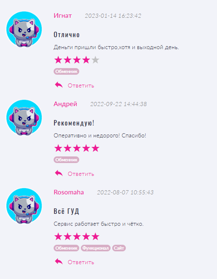 Atmexchanger Atmexchanger