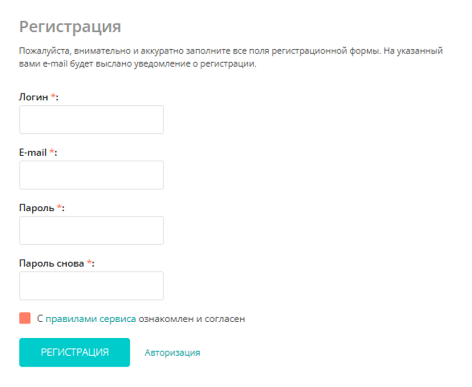 Atmexchanger Atmexchanger
