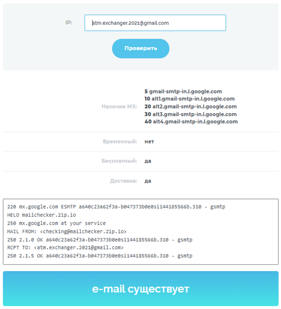 Atmexchanger Com Atmexchanger Com