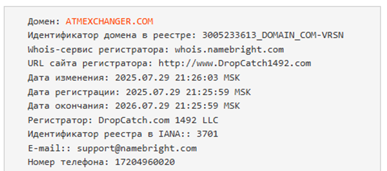 Atmexchanger Online Exchanger Atmexchanger Online Exchanger