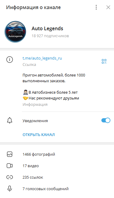 auto legends пригон авто отзывы auto legends пригон авто отзывы