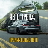 Auto Trend