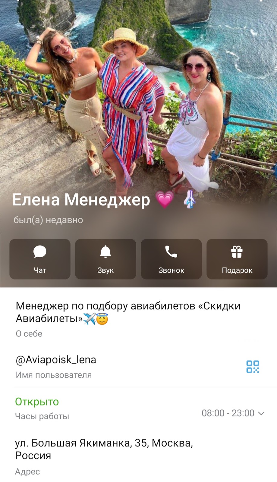 aviapoisk lena телеграмм отзывы aviapoisk lena телеграмм отзывы
