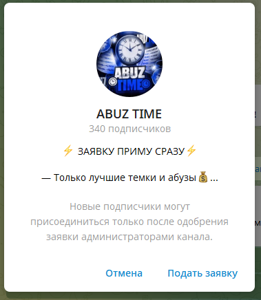 авто инспектор бот обман авто инспектор бот обман