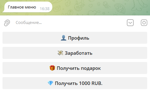 авто инспектор бот отзывы авто инспектор бот отзывы