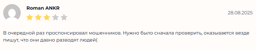 авто инспектор тг бот отзывы авто инспектор тг бот отзывы