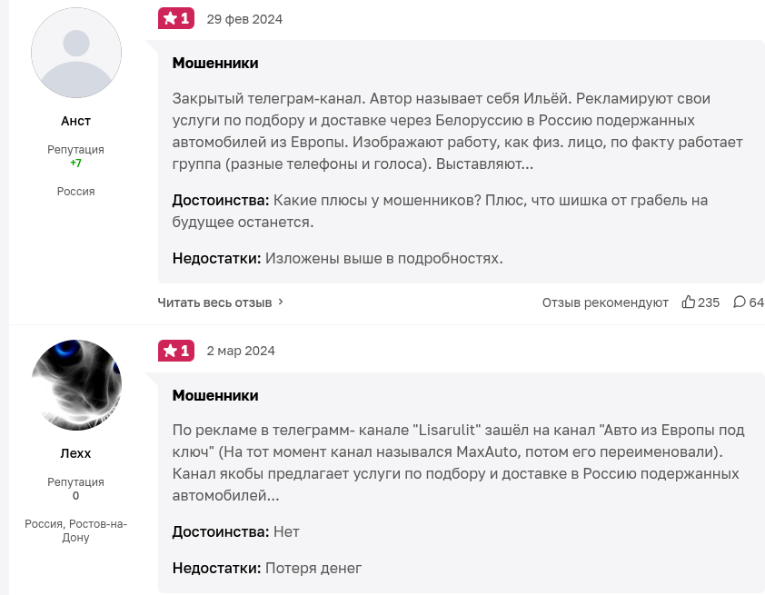 автоэкспресс телеграмм канал автоэкспресс телеграмм канал