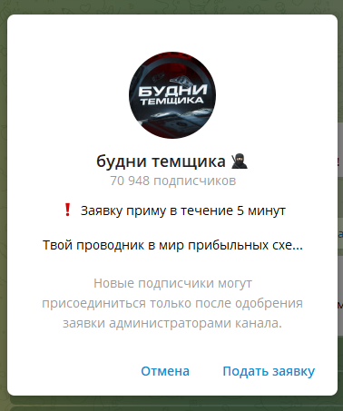 автоинспектор бот в телеграмме автоинспектор бот в телеграмме