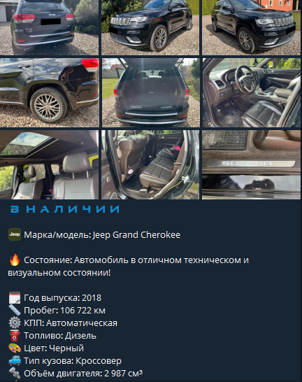 автопригон из евросоюза автопригон из евросоюза