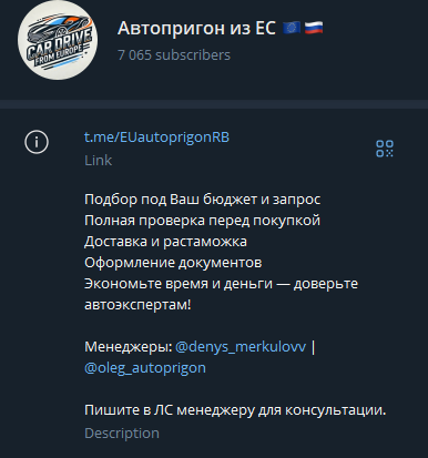 автопригон из евросоюза отзывы автопригон из евросоюза отзывы