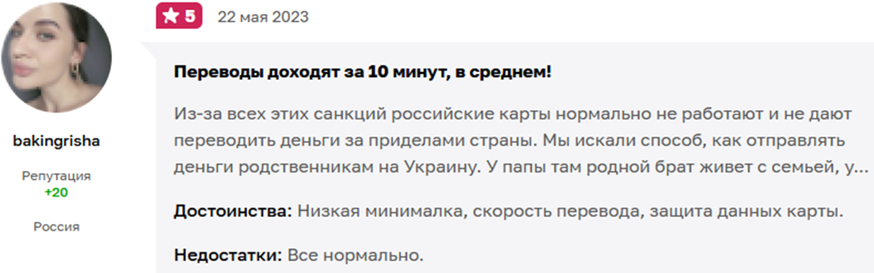 berezka payments переводы из казахстана в россию berezka payments переводы из казахстана в россию