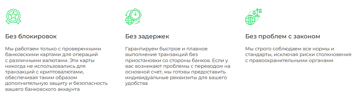 березка пэйментс ком отзывы березка пэйментс ком отзывы