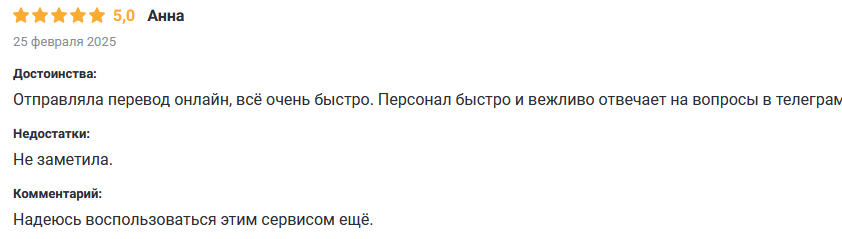 березка пейментс переводы казахстан россия березка пейментс переводы казахстан россия