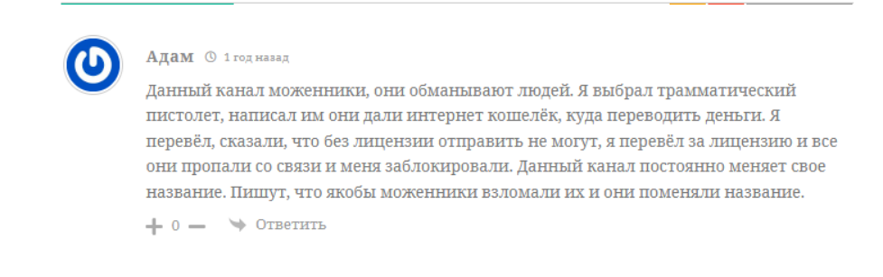 беркут травматика отзывы тг канал беркут травматика отзывы тг канал