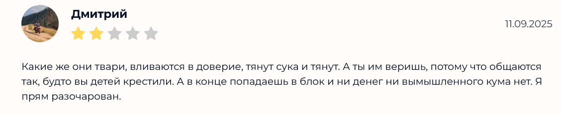 беркут травматика телеграмм беркут травматика телеграмм
