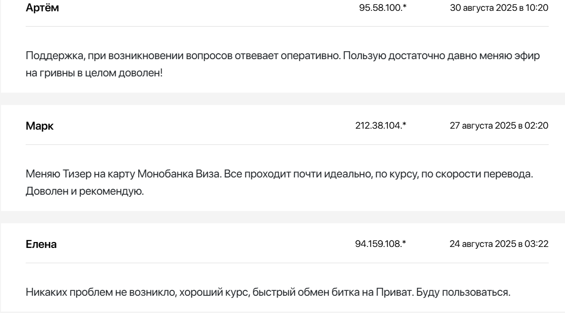 beta transfer beta transfer