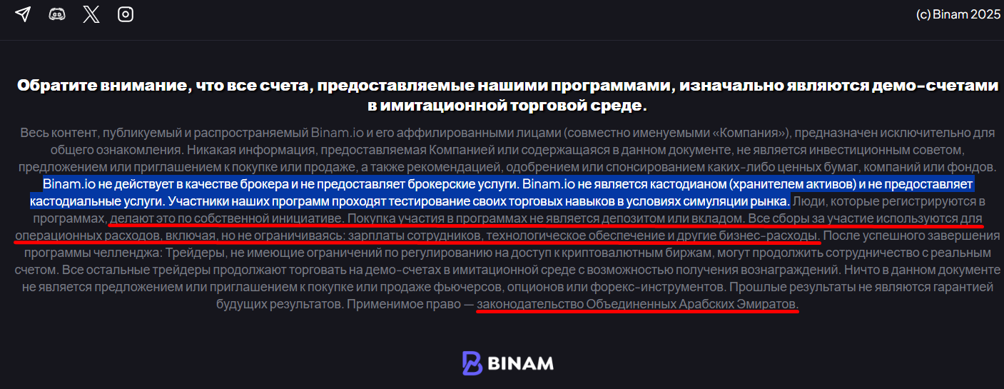 binam io binam io