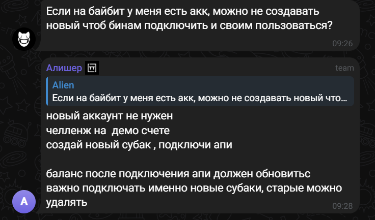 binam io binam io