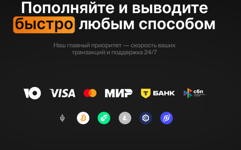 Бинари Хаб Бинари Хаб
