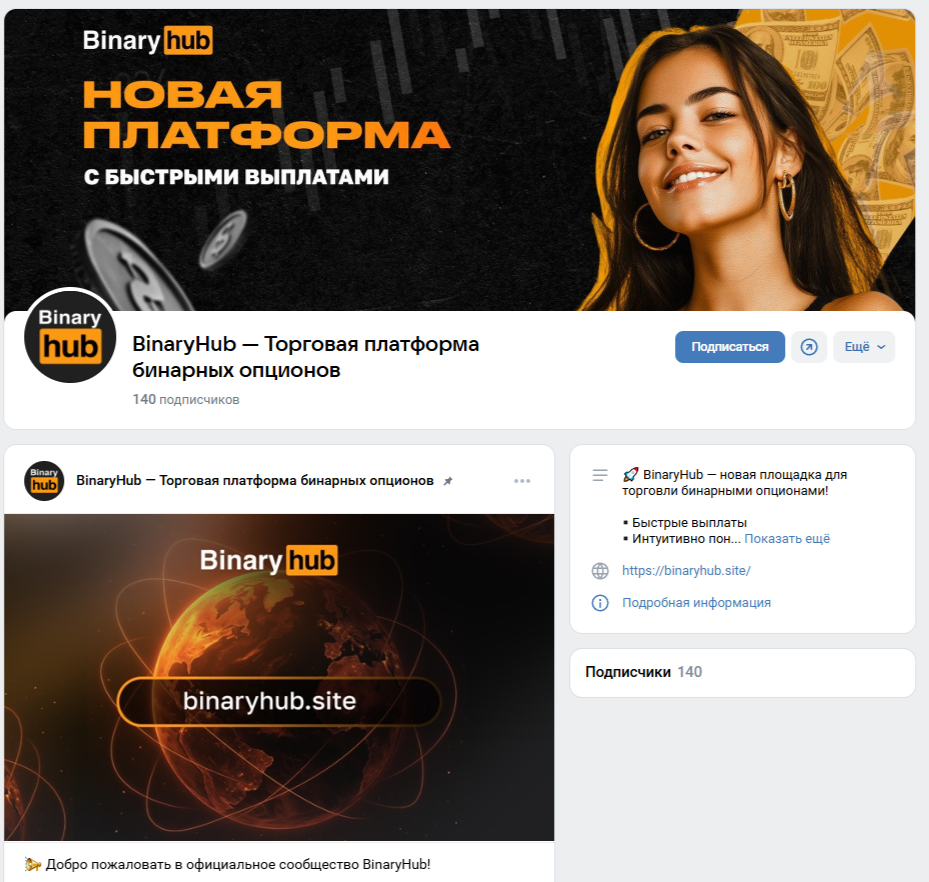 Binaryhub Binaryhub