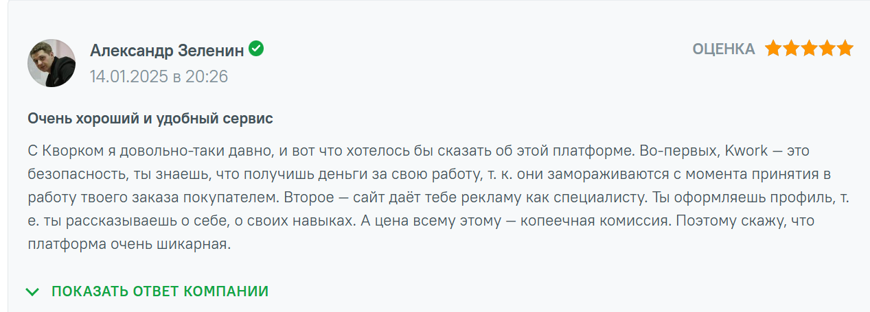 биржа проектов kwork биржа проектов kwork