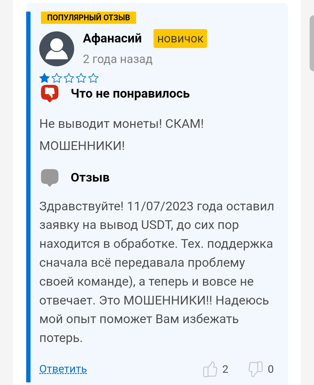 bit global биржа bit global биржа