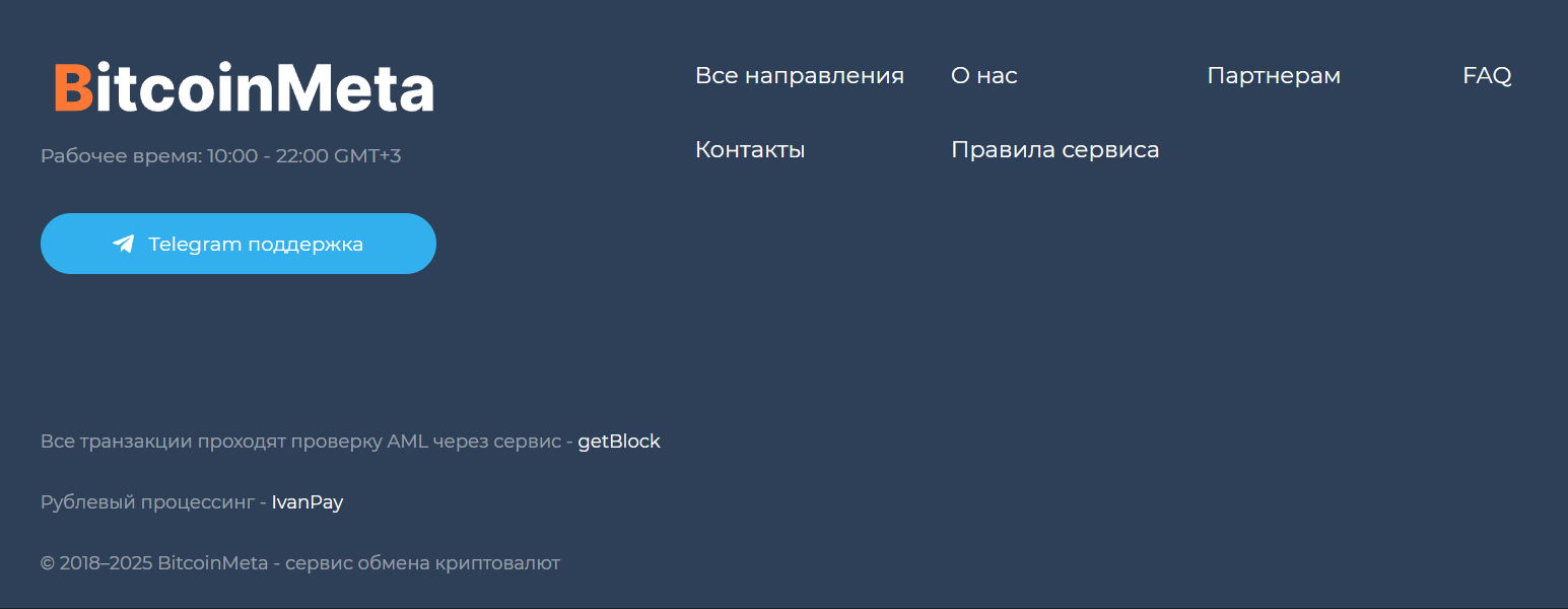 bitcoin meta обменник bitcoin meta обменник