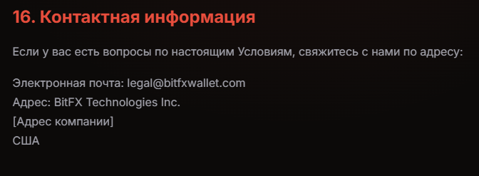 BitFX Wallet BitFX Wallet