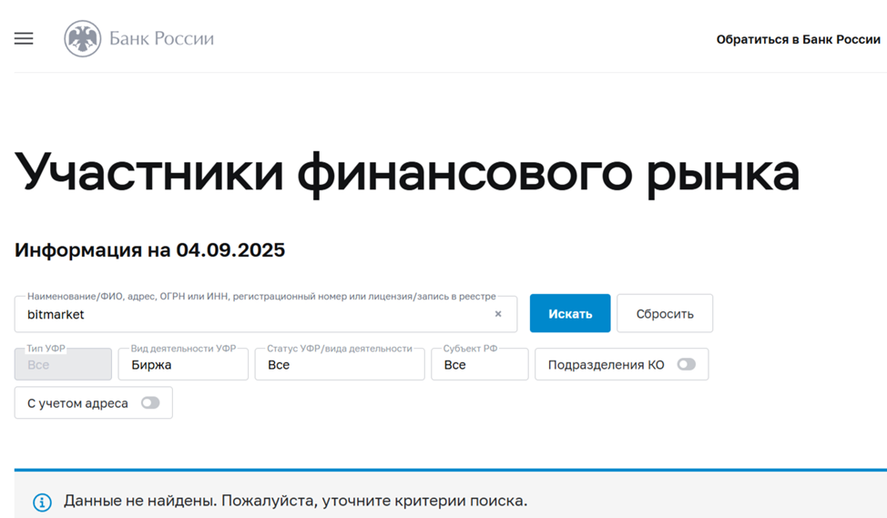 bitmarket net bitmarket net