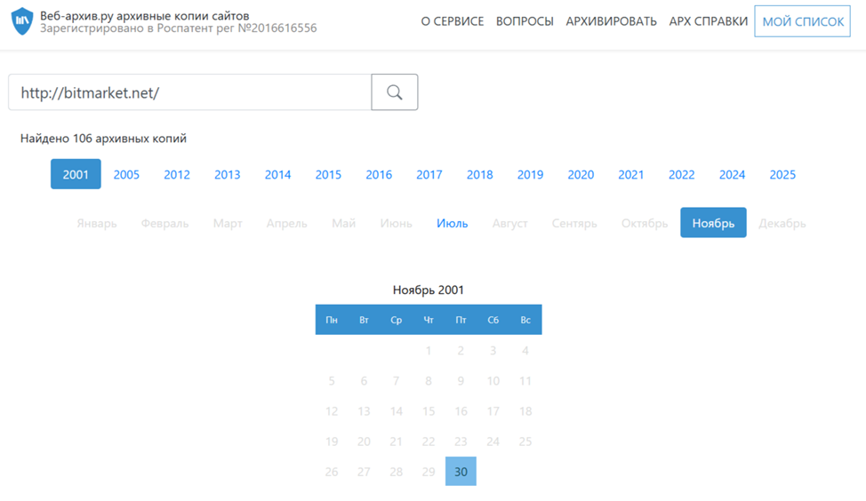 bitmarket отзывы bitmarket отзывы