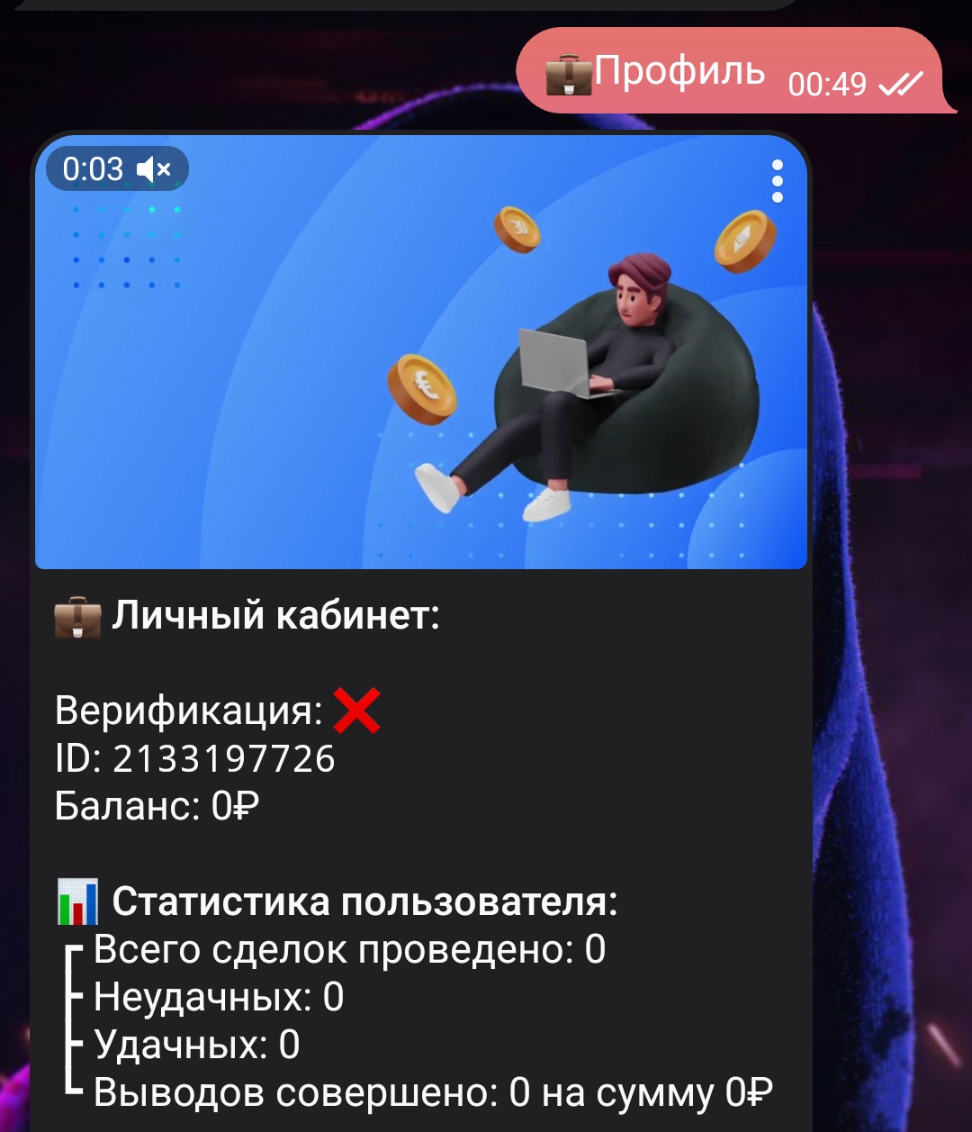 BitQuake BitQuake