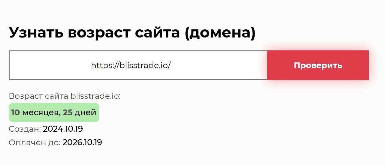 blisstrade blisstrade