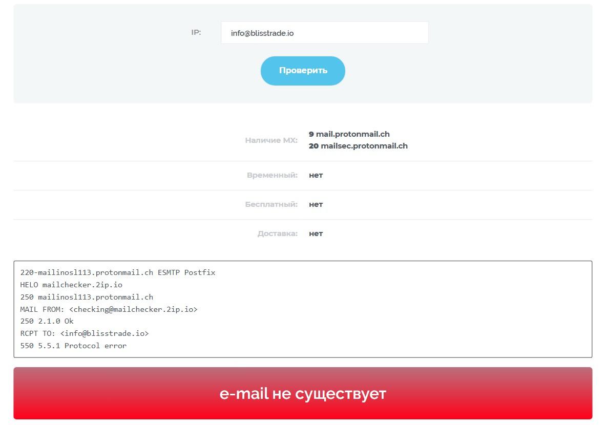 blisstrade io отзывы blisstrade io отзывы