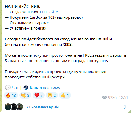 бывший скамер ютуб бывший скамер ютуб