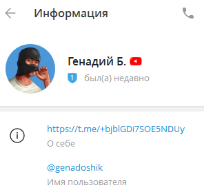 бывший скамер ютуб бывший скамер ютуб