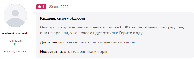 бывший скамер ютуб бывший скамер ютуб