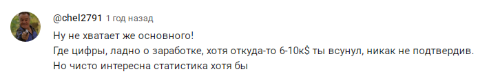 бывший скамер ютуб бывший скамер ютуб
