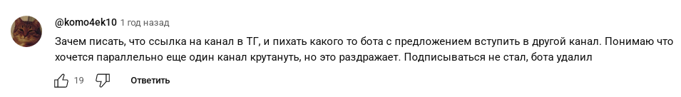 бывший скамер ютуб бывший скамер ютуб