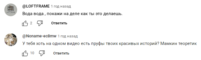 бывший скамер ютуб бывший скамер ютуб