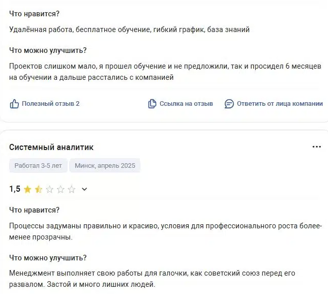 career astondevs ru career astondevs ru