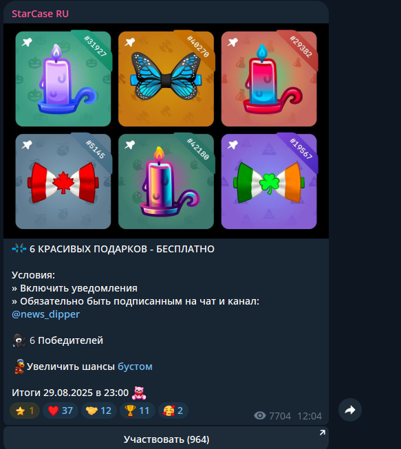 casesstarbot casesstarbot